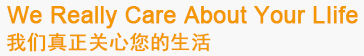 關于我們 關于我們